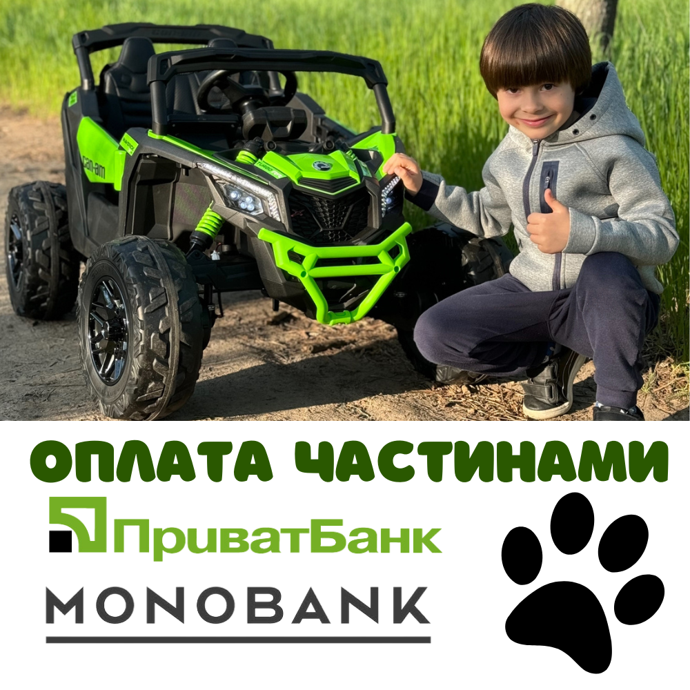 машины для детей на аккумуляторе купить с оплатой частями