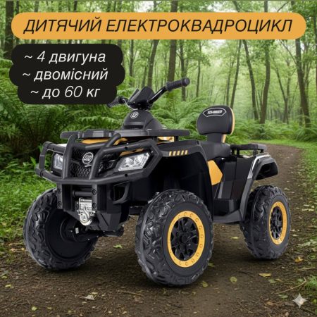Дитячий двомісний повнопривідний електроквадроцикл Bambi ATV XT-SPEED (MP3), жовтий