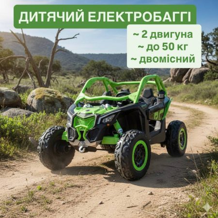 Детский двухместный электромобиль Bambi Buggy TURBO RR (MP3) с багажником, зеленый