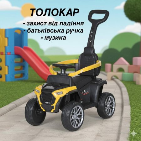 Детский толокар-электромобиль Buggy UTV HP.1000 с родительской ручкой, желтый