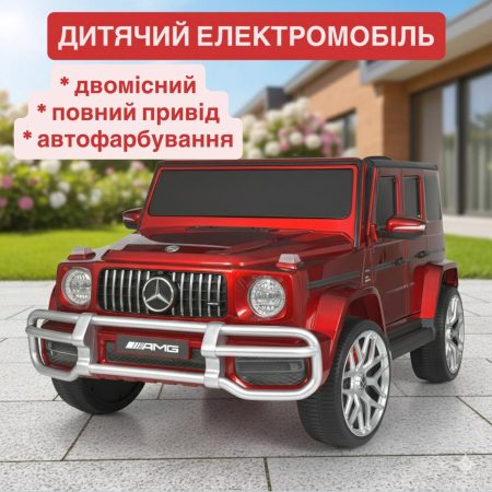 Дитячий двомісний повнопривідний електромобіль Bambi Mercedes AMG G63 (MP3) з ручкою для транспортування та автофарбуванням, червоний