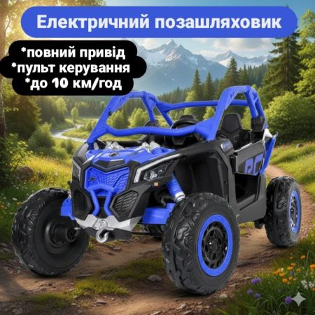 Дитячий двомісний електромобіль Bambi Buggy TURBO RR (MP3) з багажником, синій