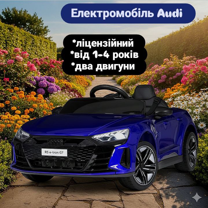 Дитячий електромобіль Bambi Audi RS e-trone GT з автофарбуванням, синій