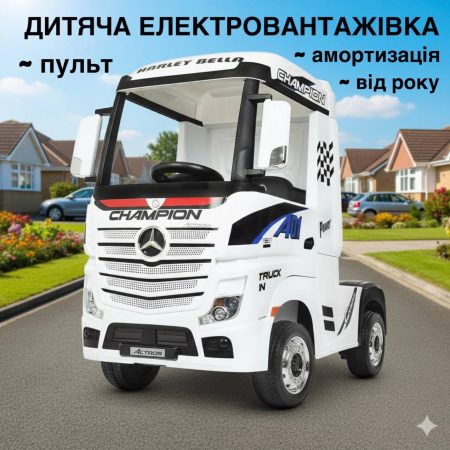 Дитячий електротранспорт Вантажівка Bambi Mercedes-Benz Actros (MP3) з ручкою для транспортування, білий