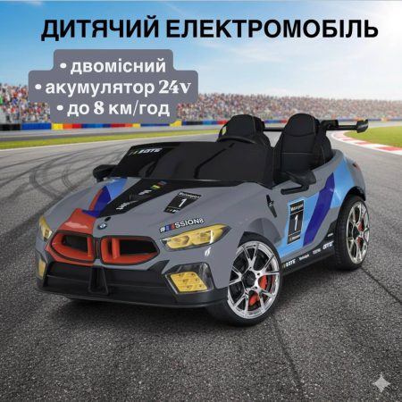 Дитячий двомісний електромобіль BMW M8 GTE Motorsport з автофарбуванням, сірий