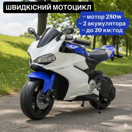 Дитячий швидкісний електромотоцикл Bambi Ducati 1629 Respect (MP3), до 50 кг, до 20 км, біло-синій