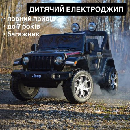 Дитячий повнопривідний електромобіль Bambi Jeep Rubicon (MP3) з багажником, ручкою для транспортування, рухливим капотом та автофарбуванням, чорний