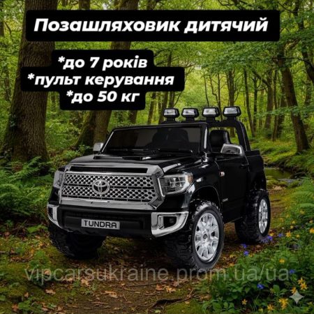 Дитячий двомісний електромобіль Bambi Toyota Tundra (MP3) з багажником та ручкою для транспортування, чорний