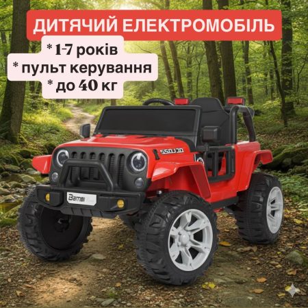 Детский электромобиль Bambi Jeep Wrangler 550J, красный