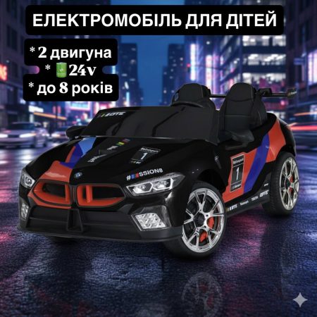 Дитячий двомісний електромобіль BMW M8 GTE Motorsport з автофарбуванням, чорний