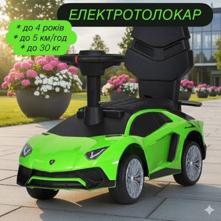 Детский толокар-электромобиль Lamborghini Aventador SV, зеленый