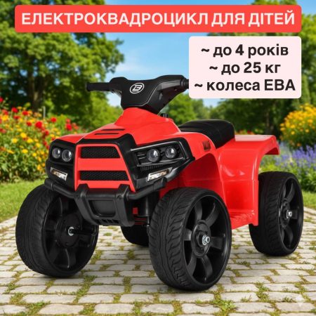 Детский электроквадроцикл Bambi для самых маленьких Micro, красный