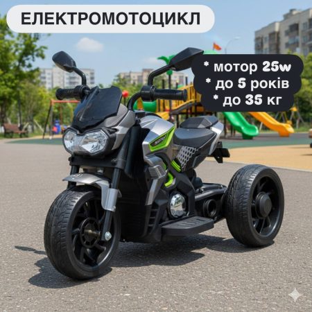 Детский трехколесный электромотоцикл MOTOR (MP3) с автопокраской, серый