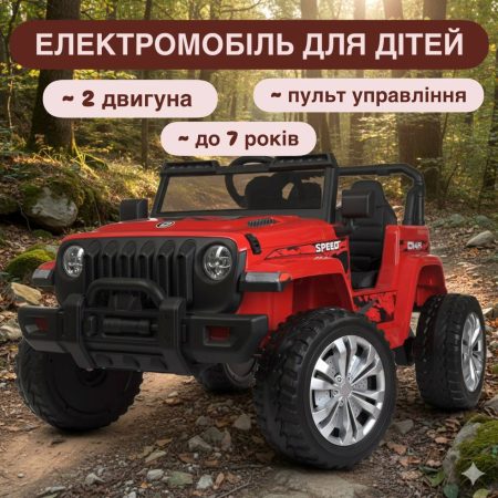 Детский электромобиль Bambi Jeep Speed GWA, красный