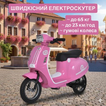 Дитячий електромотоцикл Bambi Vespa (MP3) з багажником та додатковими коліщадками, рожевий