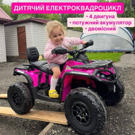 Дитячий повнопривідний електроквадроцикл Bambi OUTLANDER 850 (MP3), рожевий