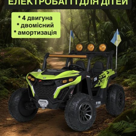 Детский двухместный полноприводный электромобиль Bambi Buggy HardcoreX 06 UA с флагштоками, до 60 кг, зеленый