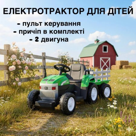 Дитячий електромобіль Bambi Tractor Farmer (MP3) з причепом, зелений