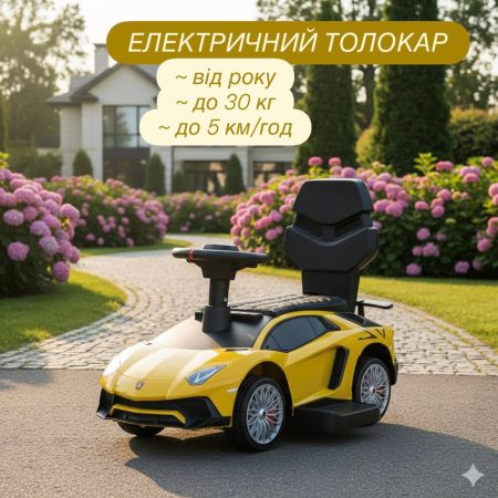 Дитячий толокар-електромобіль Lamborghini Aventador SV, жовтий