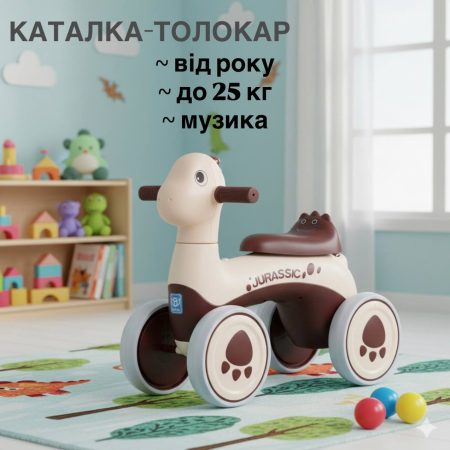 Детский толокар-беговел Jurassic Dino с подсветкой, белый