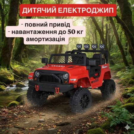 Детский двухместный полноприводный электромобиль Bambi Jeep 4x4 Safari с прожектором, красный