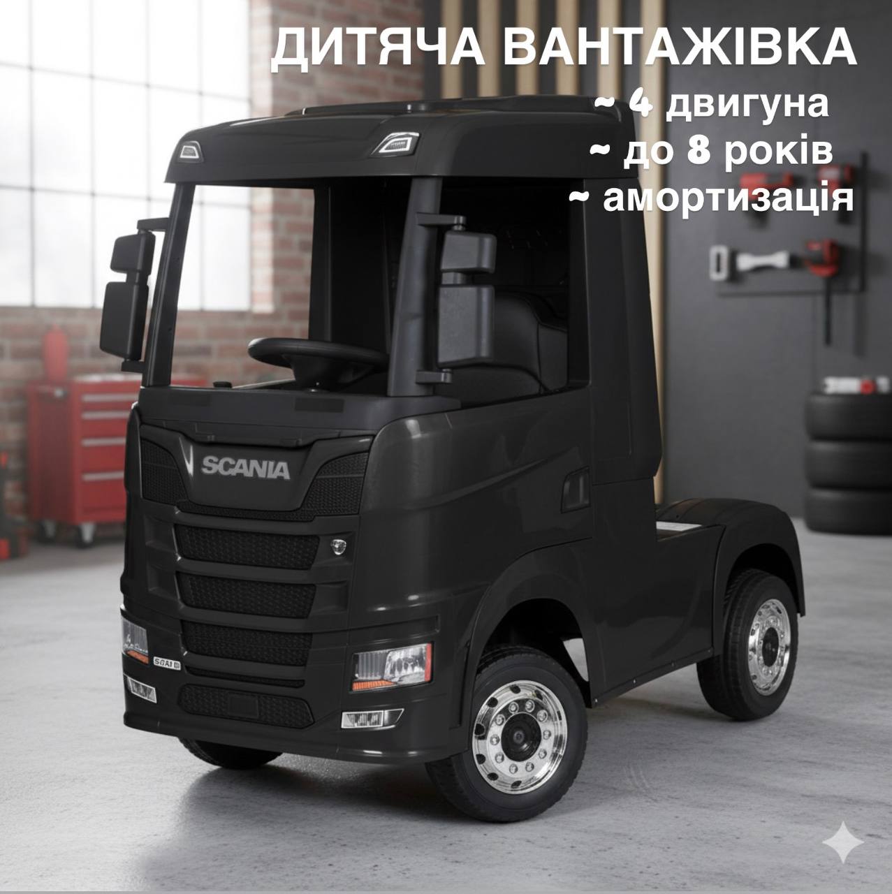 Дитячий електромобіль вантажівка Bambi SCANIA 500R (MP3), чорний