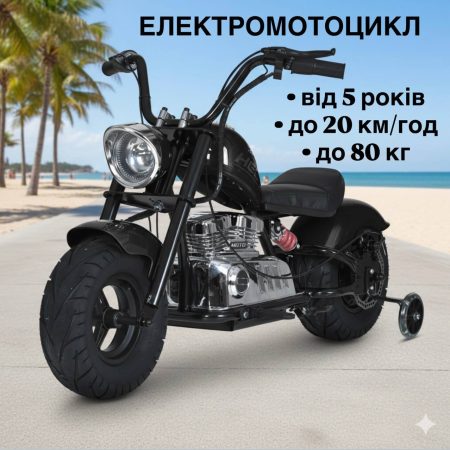 Дитячий двомісний електромотоцикл Bambi Harley-Davidson з підсвіткою та підніжкою (MP3), до 80 кг, до 20 км, чорний
