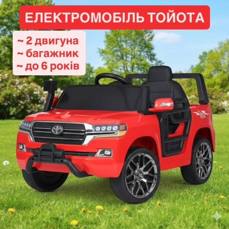 Дитячий електромобіль Toyota Land Cruiser з ручкою+коліщатками для транспортування та рухливим капотом, червоний