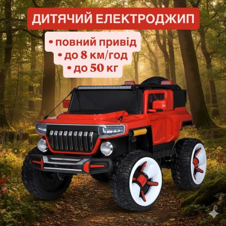 Детский двухместный полноприводный электромобиль Cosmic Explorer с ручкой для транспортировки, красный