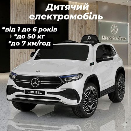 Дитячий повнопривідний електромобіль Bambi Mercedes-Benz EQA 250 з додатковими коліщатками, білий