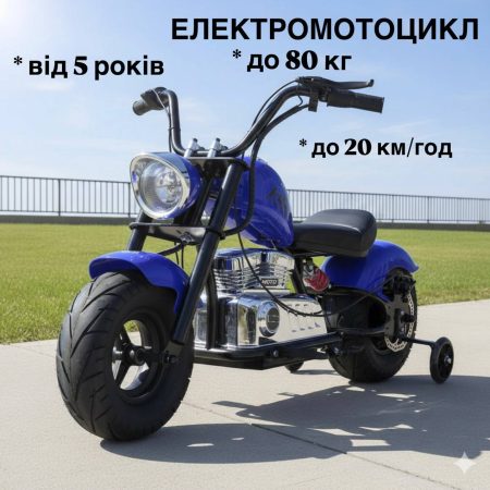 Дитячий двомісний електромотоцикл Bambi Harley-Davidson з підсвіткою та підніжкою (MP3), до 80 кг, до 20 км, синій