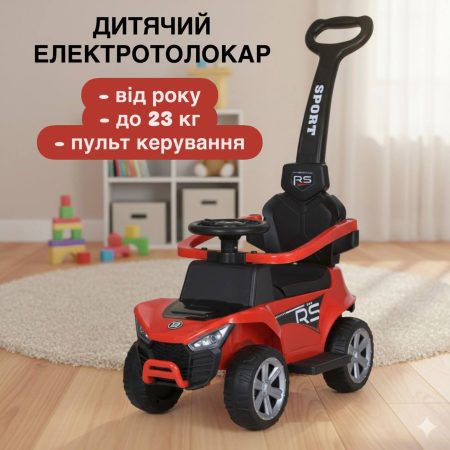 Детский толокар-электромобиль UTV Sport RS (MP3) с родительской ручкой, страховочным бампером и пультом управления, красный