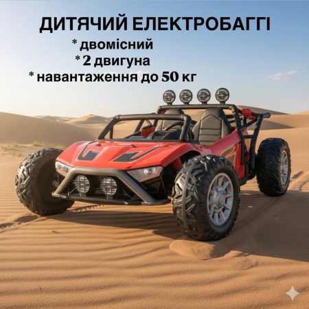 Дитячий двомісний електромобіль Bambi Hot Wheels, червоний