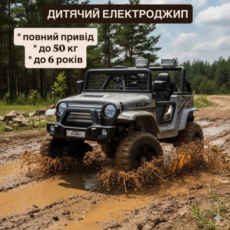 Детский полноприводный Bambi Jeep Rubicon 4x4 Sport (MP3) с багажником, серый