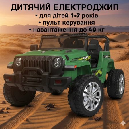Детский электромобиль Bambi Jeep Speed GWA, зеленый