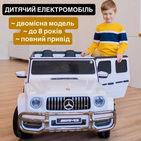 Дитячий двомісний повнопривідний електромобіль Bambi Mercedes AMG G63 (MP3) з ручкою для транспортування, білий