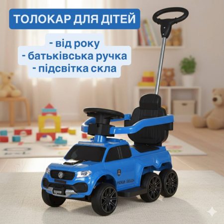 Детский шестиколесный толокар-каталка Mercedes Pickup Design (MP3) с родительской ручкой и страховочным бампером, голубой