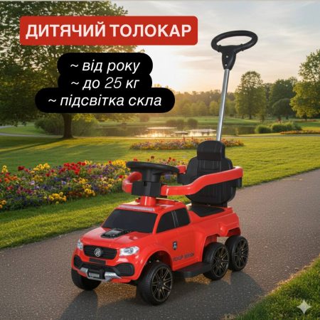 Детский шестиколесный толокар-каталка Mercedes Pickup Design (MP3) с родительской ручкой и страховочным бампером, красный