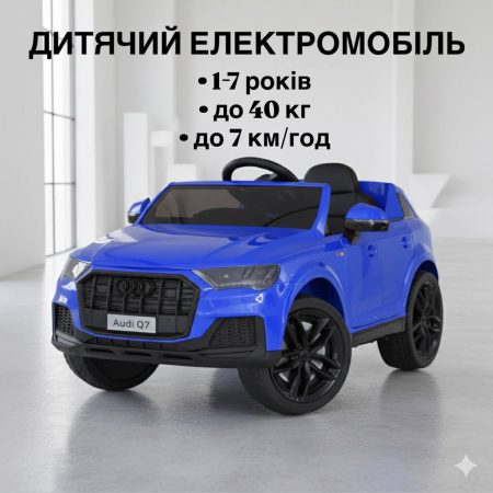 Детский электромобиль Audi Q7, синий