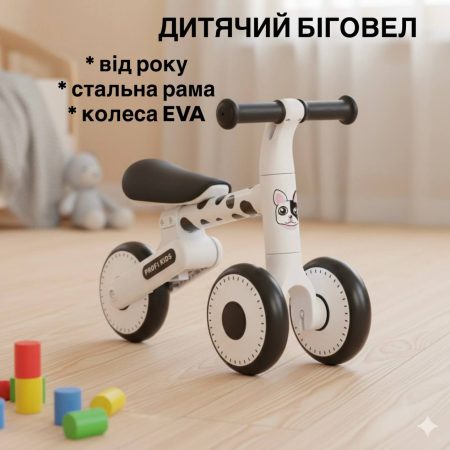 Дитячий толокар-біговел Bambi PROFI KIDS Sport з регулюванням сидіння, сірий