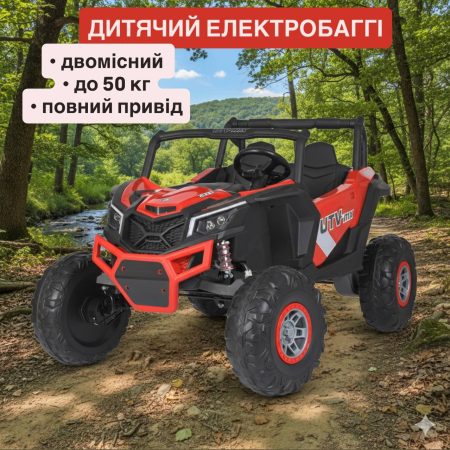 Детский двухместный полноприводный электромобиль Bambi Baggy UTV-mх 2000 с ручкой для транспортировки, красный