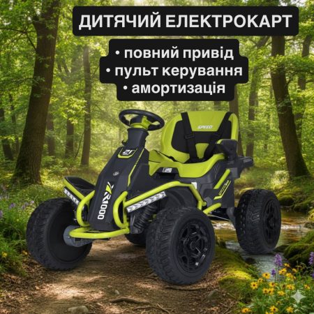 Детский полноприводный электромобиль Bambi ROR SPEED XR1000 (MP3) с ручкой для транспортировки, желтый