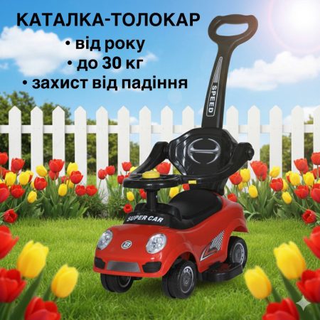 Дитячий толокар-каталка Bambi Super Car Speed з багажником та батьківською ручкою, червоний