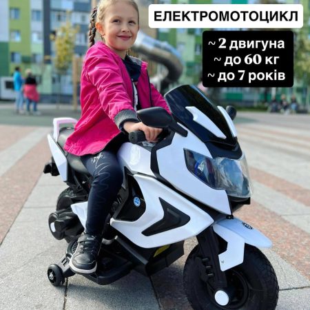 Детский электромотоцикл Bambi BMW R1200 RT (MP3) с дополнительными колесиками, резиновыми колесами и ручкой для транспортировки, белый