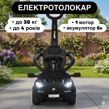 Детский толокарь-электромобиль Bambi Lamborghini Speed Racing с родительской ручкой, черный