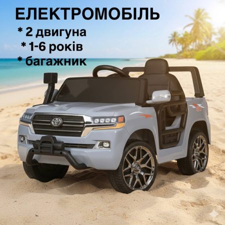 Детский электромобиль Toyota Land Cruiser с ручкой + колесиками для транспортировки и подвижным капотом, серый