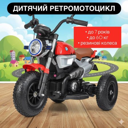 Детский электромотоцикл Bambi BMW R nineT Pure NEW (MP3) трехколесный с резиновыми колесами, красный