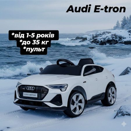 Дитячий електромобіль з пультом керування Bambi Audi E-tron Sportback, білий