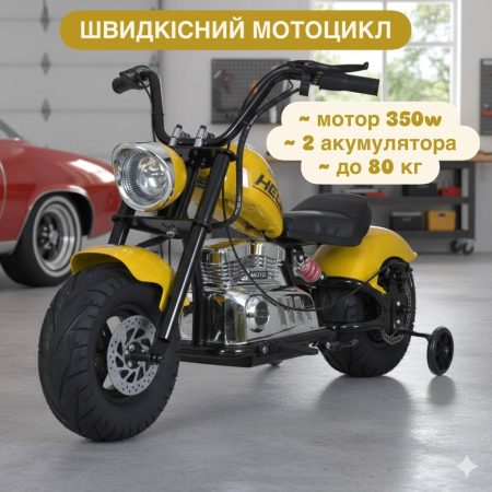 Дитячий двомісний електромотоцикл Bambi Harley-Davidson з підсвіткою та підніжкою (MP3), до 80 кг, до 20 км, жовтий