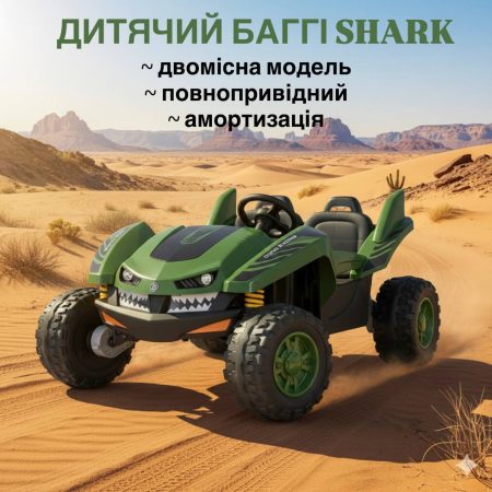Дитячий електромобіль Bambi Buggy Dune Racing (MP3), зелений